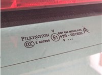  Замок багажника Citroen C4 Picasso 2006-2013 11507929 #6