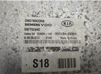 Блок управления двигателем KIA Carens 2006-2012 20612785 #4