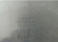  Вентилятор радиатора Ford Focus 2 2008-2011 20613145 #3