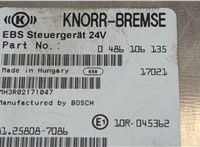 0486106135, 81258087086 Блок EBS Man TGX 2012-2021 20614099 #4