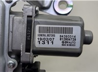 84974227 Двигатель стеклоочистителя (моторчик дворников) задний Chevrolet Equinox 2017-2024 20614720 #2