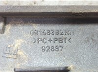 09148392 Ресничка под фару Opel Omega B 1994-2003 20614860 #3