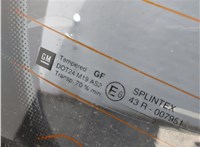  Замок багажника Opel Vectra C 2002-2008 11509902 #8
