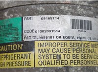 9165714, 13297440 Компрессор кондиционера Opel Astra G 1998-2005 20615306 #3
