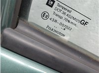  Стекло боковой двери Opel Astra G 1998-2005 11510234 #7