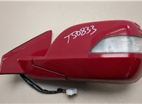 Зеркало боковое Honda CR-V 2006-2012 20615528 #2