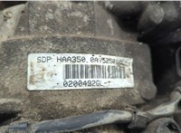  Редуктор моста Skoda Yeti 2009-2018 20615800 #8