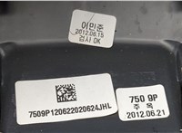  Руль Hyundai ix 35 2010-2015 20615994 #4