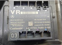 A4477204000 Стеклоподъемник электрический Mercedes Vito W447 2014-2023 20616057 #4