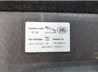  Полка багажника Land Rover Range Rover Evoque 2018-2025 20616357 #3