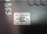  Обшивка центральной стойки Land Rover Range Rover Evoque 2018-2025 20616372 #4