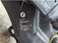 16199884894 Бак Adblue BMW X3 G01 2017-2024 20616896 #5