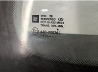 1273050, 9132802 Двигатель стеклоочистителя (моторчик дворников) задний Opel Meriva 2003-2010 11511108 #7