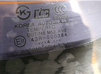  Ручка крышки багажника Hyundai Santa Fe 2000-2006 11511154 #9
