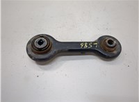 E1GZ5A972A Рычаг подвески Ford Edge 2018-2023 20618873 #1
