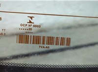  Стекло заднее Honda Accord 10 2017-2023 20618953 #3