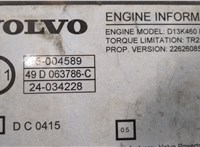 22143686 Заслонка дроссельная Volvo FH 2012- 11511736 #9