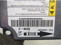 15892530 Блок управления подушками безопасности Chevrolet Tahoe 2006-2014 20619510 #2