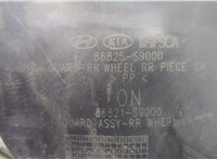 86825S9000 Защита арок (подкрылок) KIA Telluride 20619672 #3