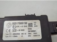 00517986150 Блок управления BSM (Блок предохранителей) Fiat Grande Punto 2005-2010 20619722 #5