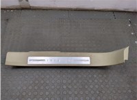 769B41CA0A Накладка на порог Infiniti FX 2008-2013 20619787 #1