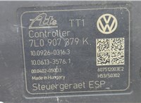 7L0614517C Блок АБС, насос (ABS, ESP, ASR) Volkswagen Touareg 2007-2010 20619878 #5