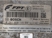 5801520336 Стартер Iveco EuroCargo 3 2015-2025 11512245 #8