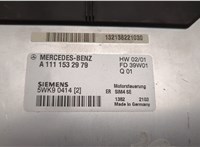  Блок управления двигателем Mercedes C W203 2000-2008 20620086 #2
