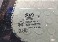 87820S9000 Стекло кузовное боковое KIA Telluride 20620403 #3