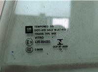  Стекло форточки двери Opel Mokka 2012-2019 20621088 #3
