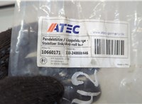 10660171 Рычаг подвески Opel Tigra 2004-2009 20621180 #2