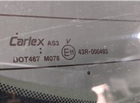  Кнопка открывания багажника с крышки Subaru Tribeca (B9) 2004-2014 11512785 #4