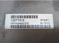 12577410 Блок управления раздаткой Chevrolet Tahoe 1999-2006 20621446 #2