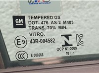 Дверь боковая (легковая) GMC Terrain 2017-2021 20621509 #4