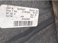  Заглушка буксировочного крюка GMC Terrain 2017-2024 11513030 #8