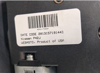 736123KA0B, 913503JA0A Люк Nissan Pathfinder 2012-2020 20621685 #3