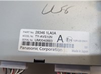 283461LA0A Блок комфорта Nissan Pathfinder 2012-2020 20621783 #2