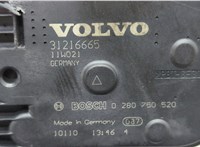 31216665, 0280750520 Заслонка дроссельная Volvo S80 2006-2016 20621868 #3