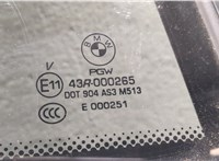  Замок двери BMW X6 E71 2007-2014 11513226 #4