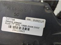 8N2837015B Замок двери Audi TT (8N) 1998-2006 20622065 #4