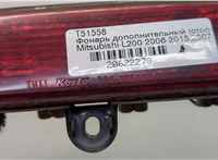 MN146214 Фонарь дополнительный (стоп-сигнал) Mitsubishi L200 2006-2015 20622278 #4