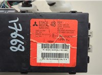  Блок предохранителей Mitsubishi Galant 2004-2012 20622474 #3