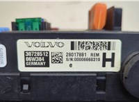  Блок предохранителей Volvo XC90 2002-2014 20622541 #4