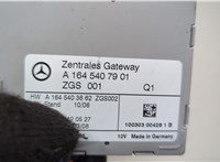 A1645407901 Блок управления центральным замком Mercedes GL X164 2006-2012 20622622 #3