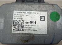  Конвертер GMC Terrain 2017-2024 20622641 #2