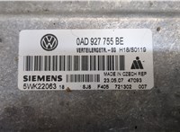  Блок управления раздаткой Volkswagen Touareg 2007-2010 20622897 #2
