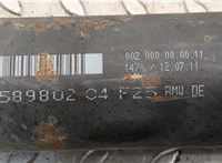  Кардан BMW X3 F25 2010-2017 20622908 #6