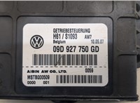 09D927750GD Блок управления АКПП / КПП Volkswagen Touareg 2007-2010 20622950 #2
