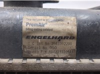  Радиатор охлаждения двигателя Mitsubishi Galant 2004-2012 20622964 #4