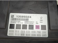 13589324 Блок управления бортовой сети (Body Control Module) Cadillac SRX 2012-2016 20623153 #2